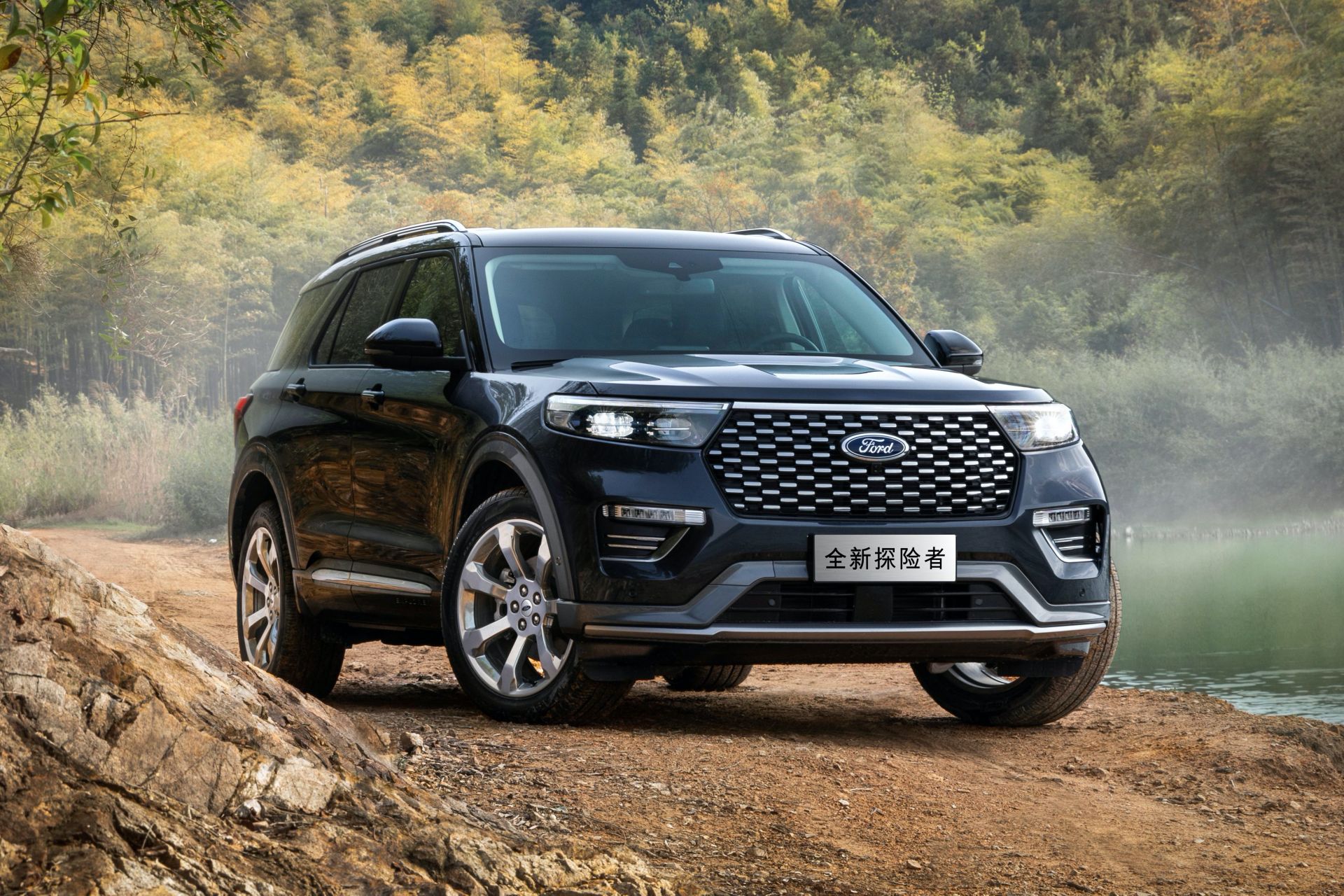 2020-Ford-Explorer-Platinum-China-spec-1